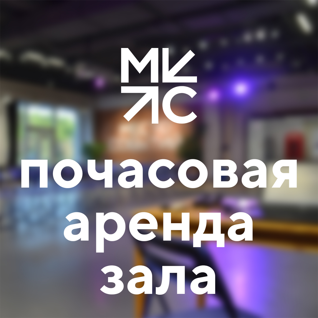 почасовая аренда без стоимости
