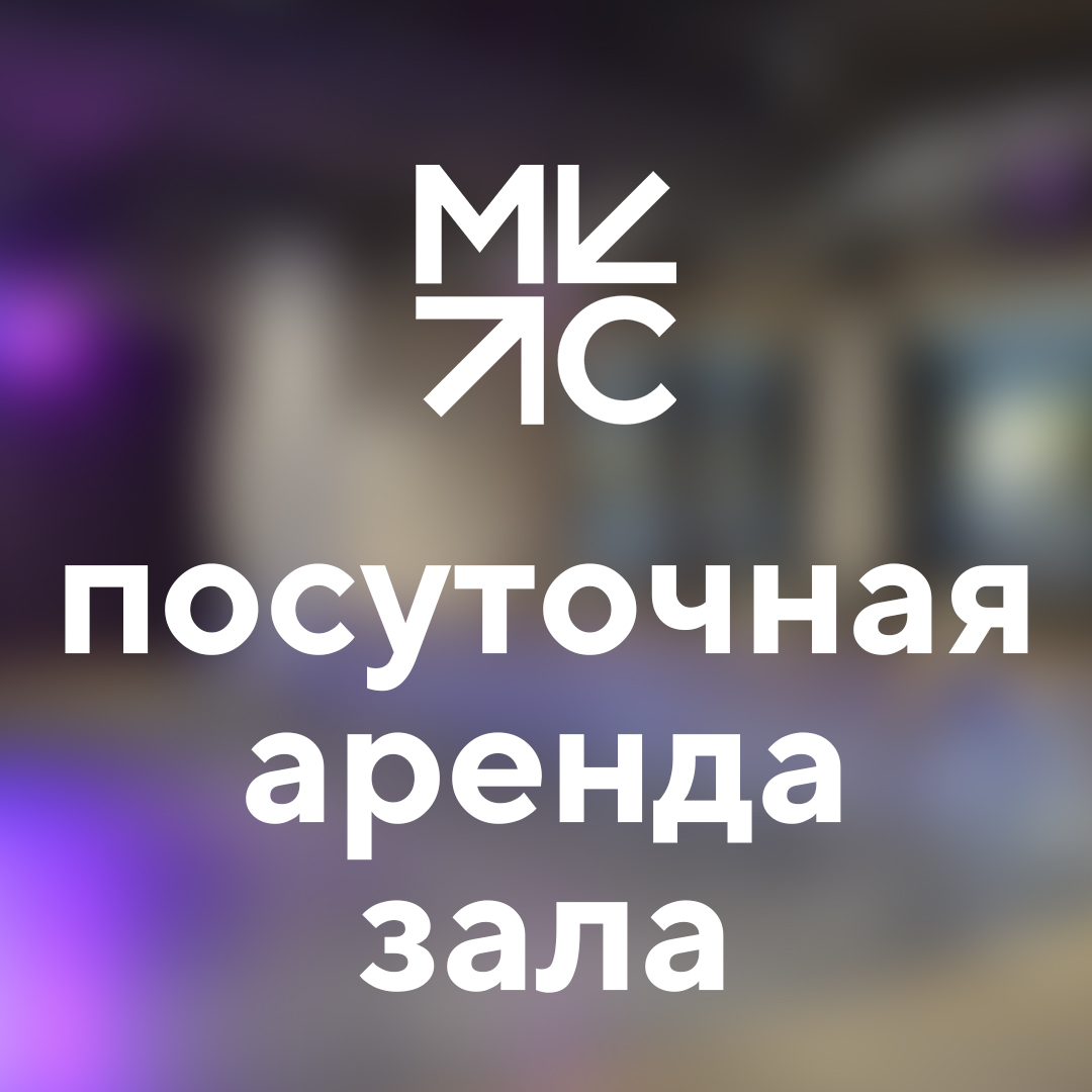 посуточная аренда без стоимости